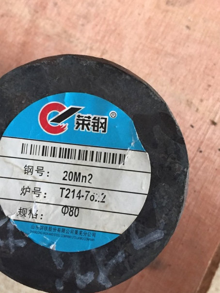 原阳20Mn2合金结构钢