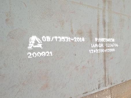 原阳容器板-16MnDR